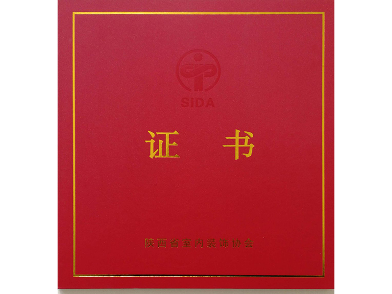 陜西省室內(nèi)裝飾協(xié)會(huì)室內(nèi)環(huán)境監(jiān)測(cè)凈化專(zhuān)業(yè)委員